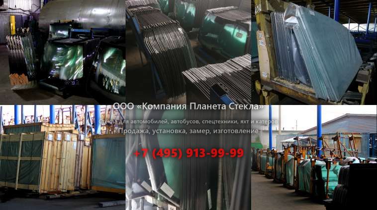 Заднее стекло для Hongyan CQ4253TVG294