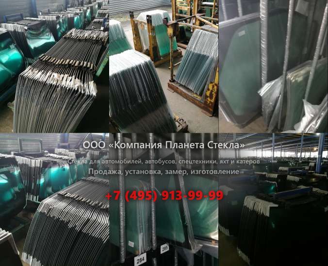 Лобовое стекло для Furukawa W 635E