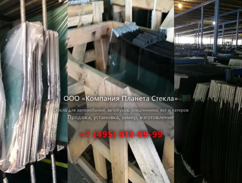Лобовое стекло для Wider 150