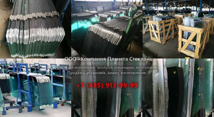 Лобовое стекло для MAN TGA
