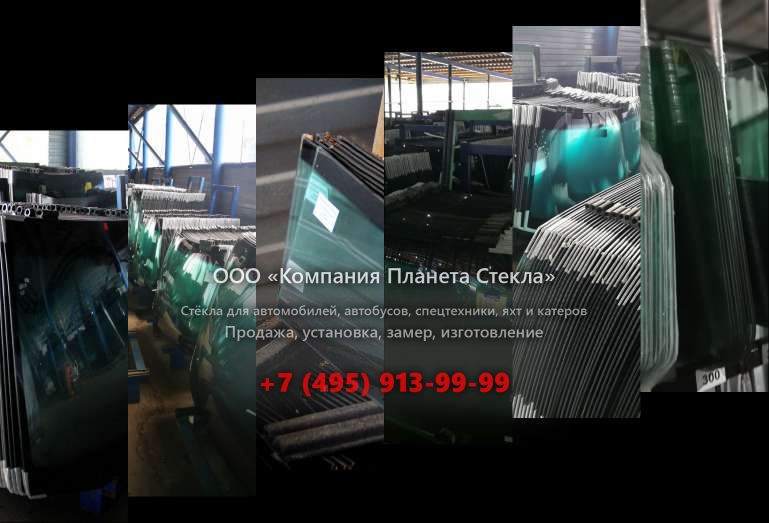 Левое стекло для Caterpillar 307SSR