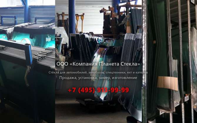 Стекло лобовое для JCB 155