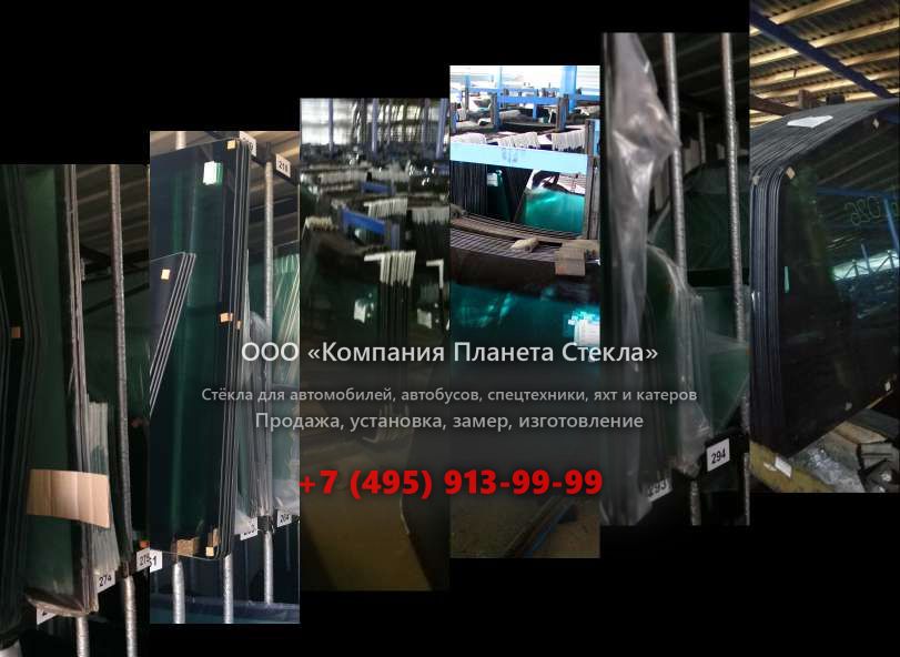 Стекло комбинированных катков Hamm DV 85 TO