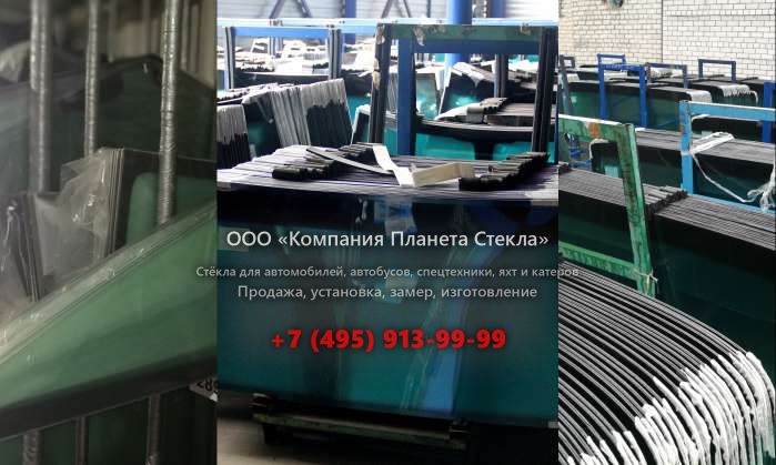 Заднее стекло для Doosan SOLAR 340LC-V