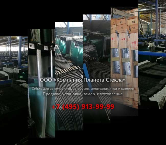Заднее стекло для Doosan Mega 500-V