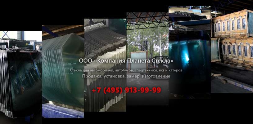 Левое стекло на Kioti DX9010P