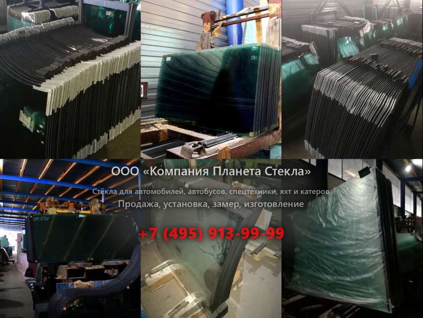 Лобовое стекло для Caterpillar D8R