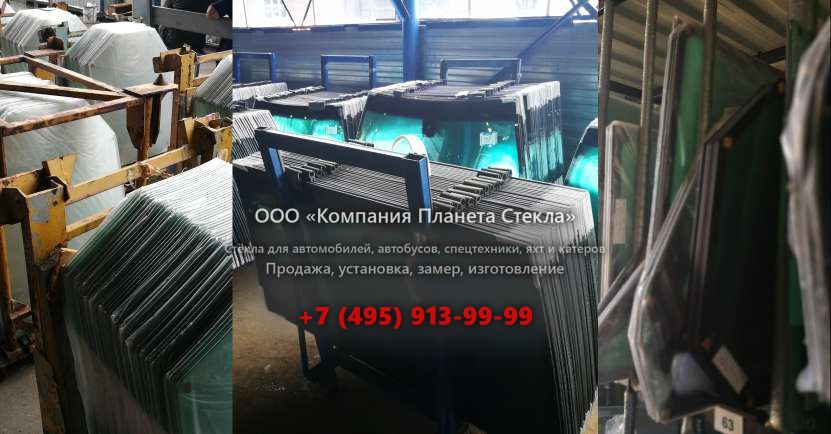 Стекло левое кузовное на Case CX80C MSR