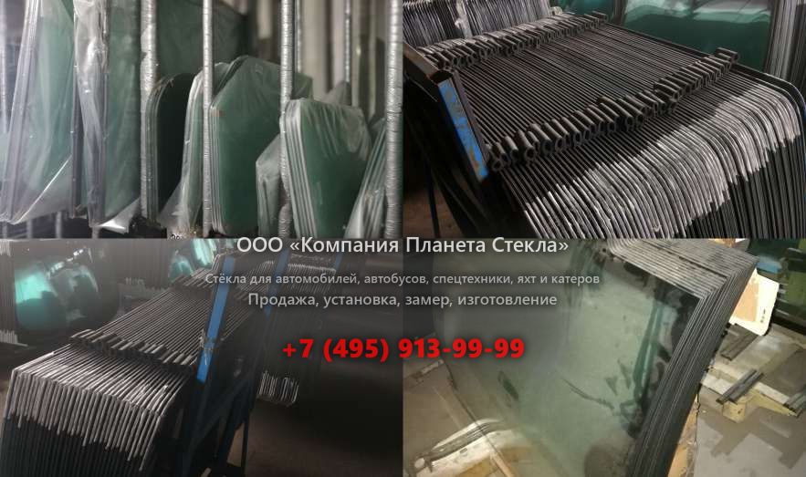 Заднее стекло для Case 988