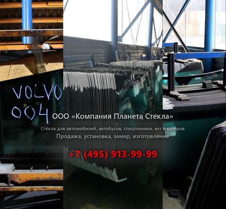 Стекло для гусеничных экскаваторов Кранэкс МТП-71
