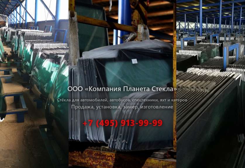 Заднее стекло для Ammann AV 70 X4