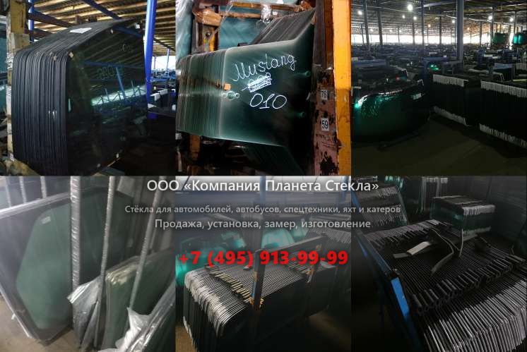 Левое стекло для Samsung SE 12