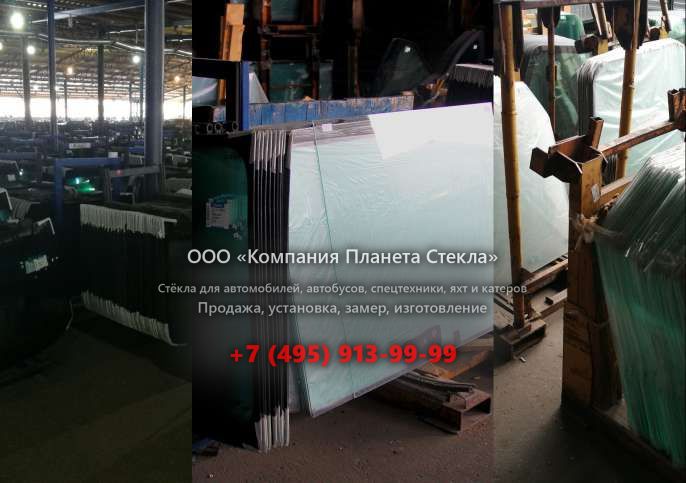 Стекло заднее для Volvo LM 840