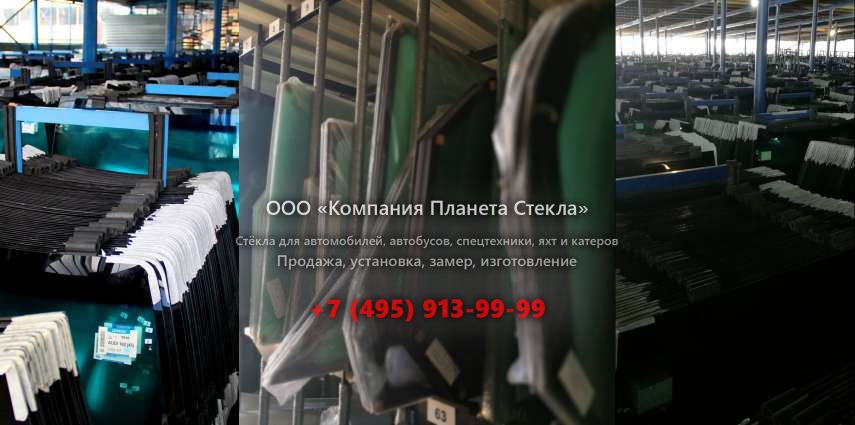 Правое стекло для Caterpillar 416E