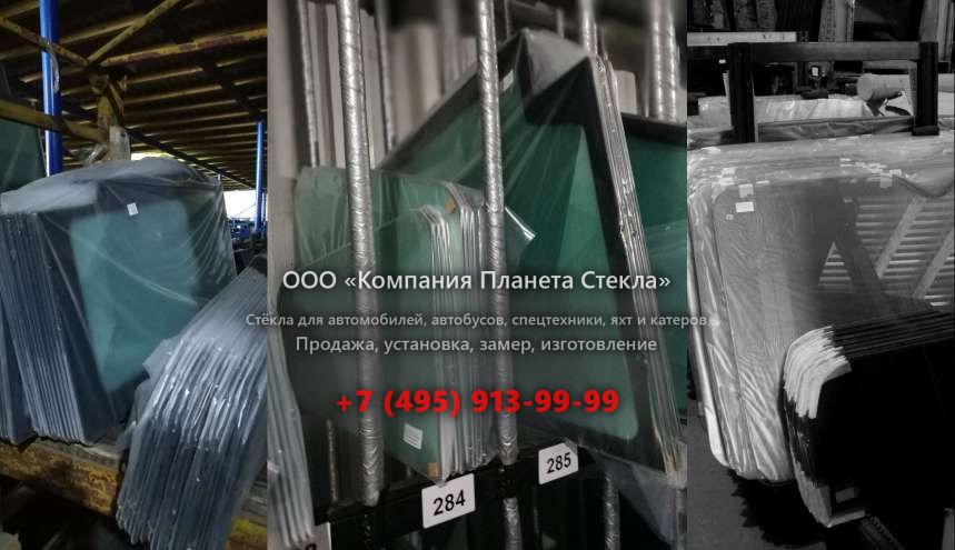 Лобовое стекло для Kato HD 820 III-LC