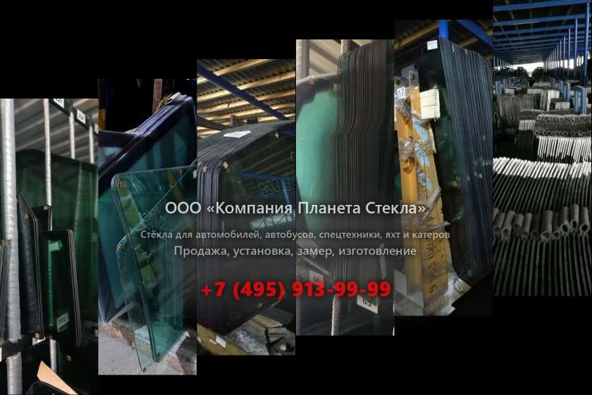 Левое стекло на Kioti СК2810
