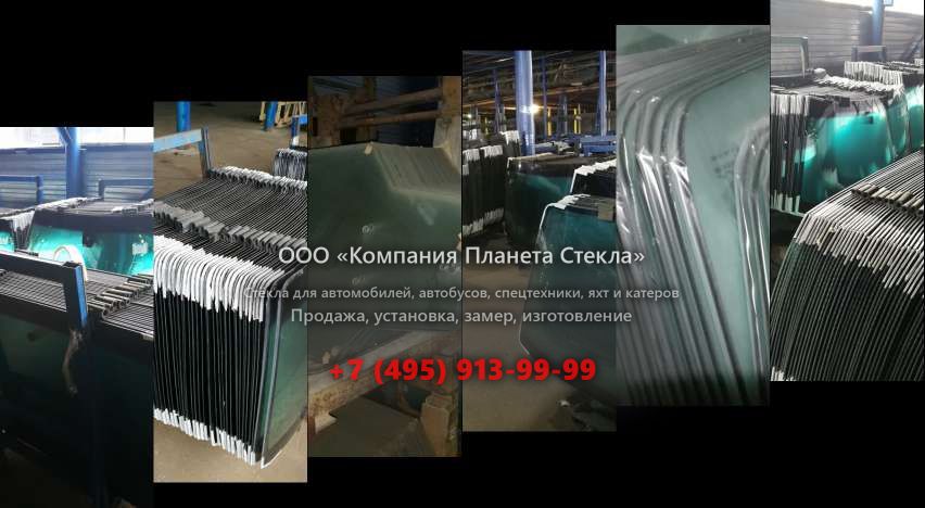 Заднее стекло для Hamm HD 90K