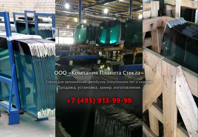 Заднее стекло для Ikarus 435.17