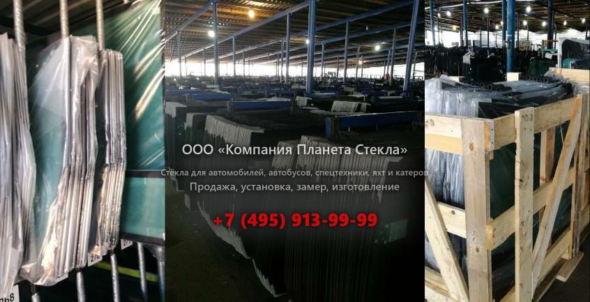 Заднее стекло для Hamm 3205