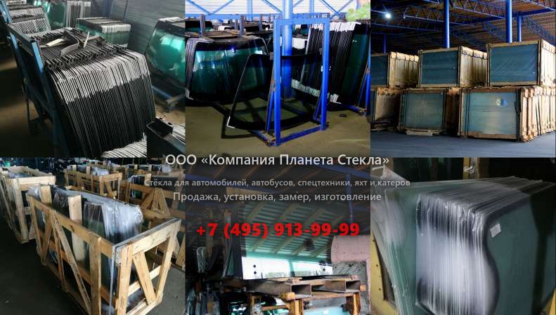 Стекло левое дверное нижнее для Case CX210B LC