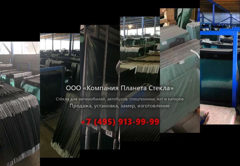 Стекло для моторная яхта с хардтопом, круизер Princess V72