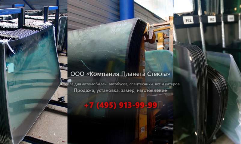 Левое стекло для Case 9021