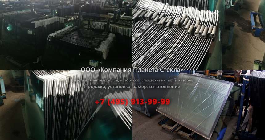 Стекло лобовое для Volvo LM 218