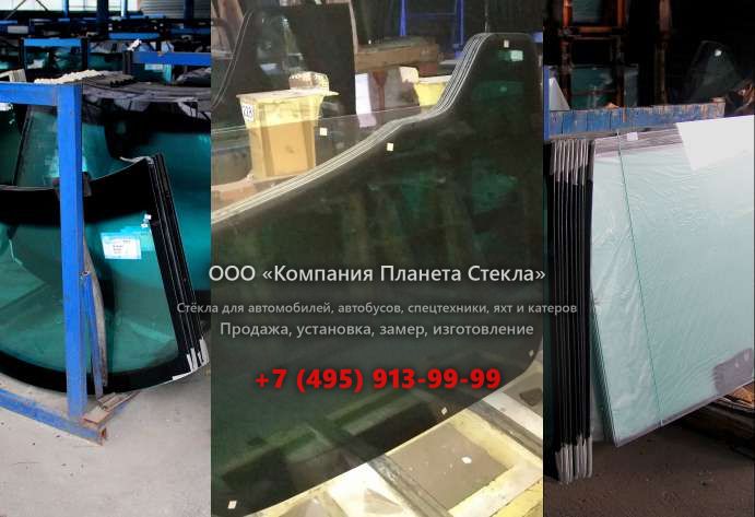 Стекло форвардеров HSM 208F 12t