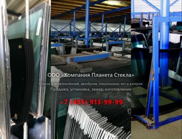 Правое стекло на Shaanxi (Shacman) SX4255NV324C