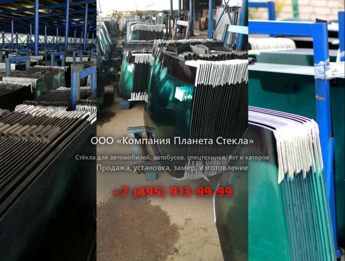 Левое стекло на Урал 63685-6111-21
