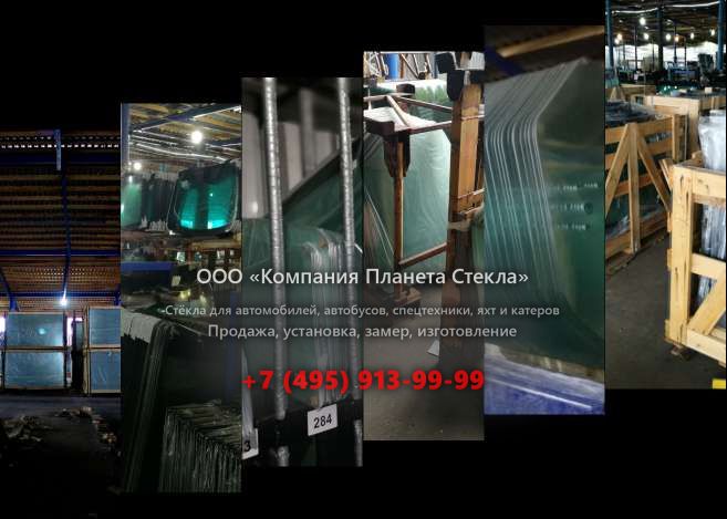 Заднее стекло для Caterpillar 330D L ME