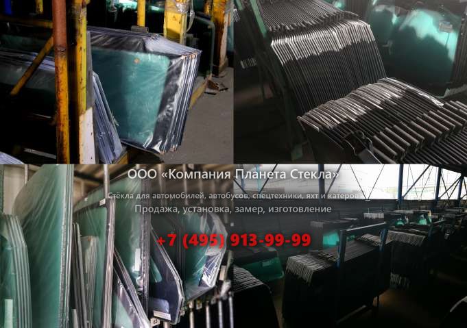 Левое стекло для SDLG / LINGONG LG952H