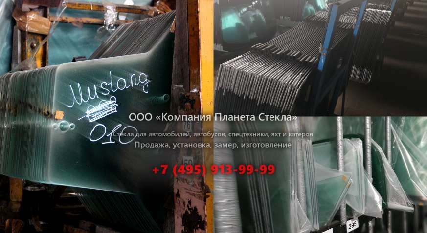 Левое стекло для Case 788 PL Plus