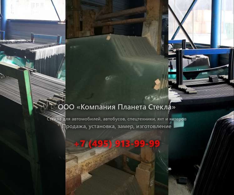Лобовое стекло на XCG 210LC-7E