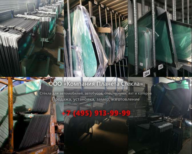 Правое стекло на Case CX135