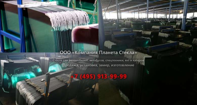 Стекло колёсных погрузчиков Volvo 4500