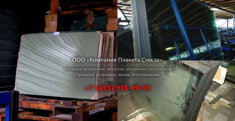 Левое стекло для HSM 208F 9t