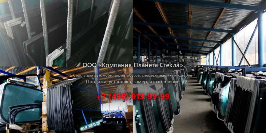 Левое стекло для Wider 130