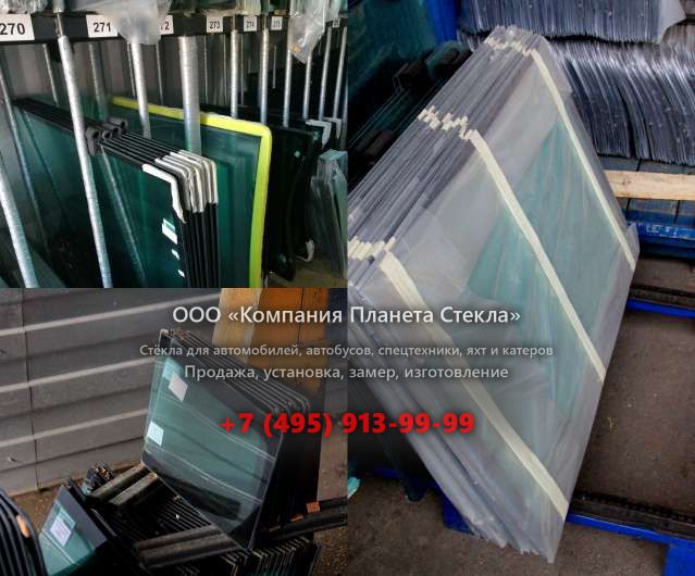 Лобовое стекло для Ammann ASC 200 D