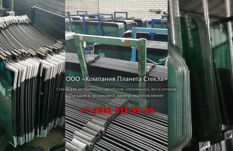 Лобовое стекло на John Deere 770G