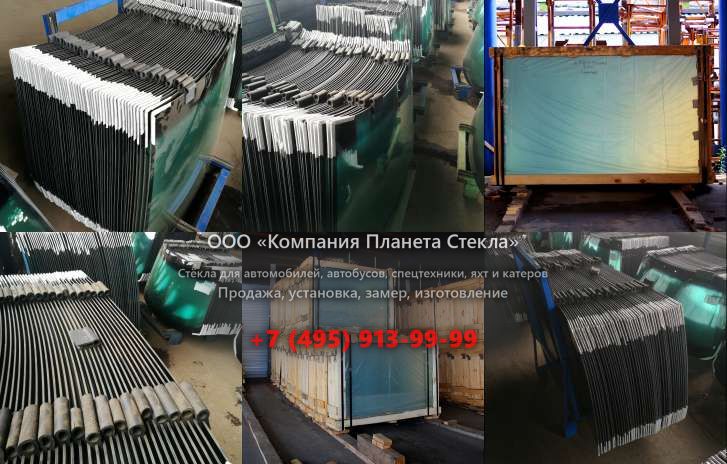Стекло заднее для JCB 8055 RTS/ZTS