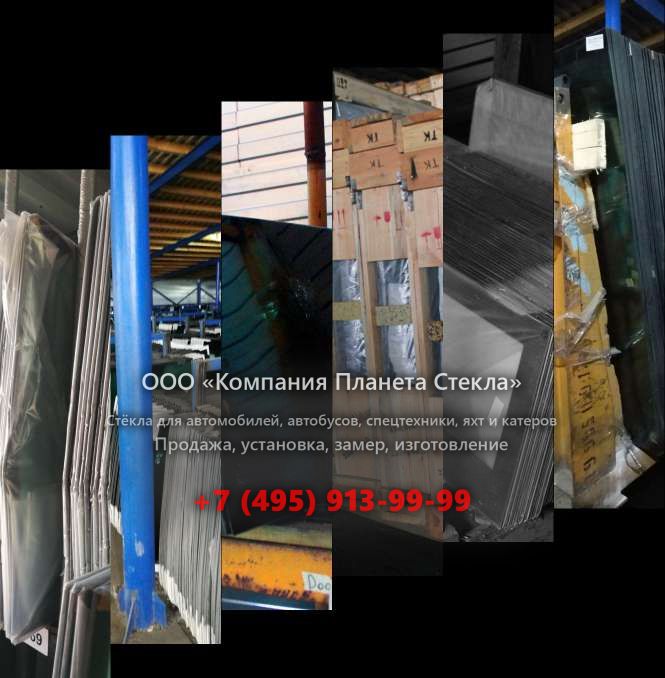Правое стекло для Furukawa W 735LS