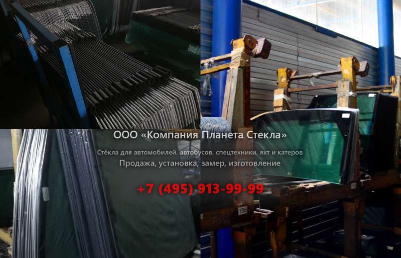 Лобовое стекло на Case 988 P PlusRR