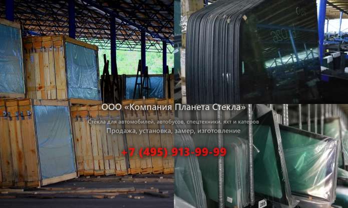 Лобовое стекло для Case WX185 Series 2