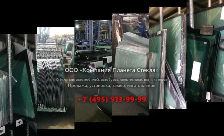 Стекло колёсных погрузчиков Bull SL320