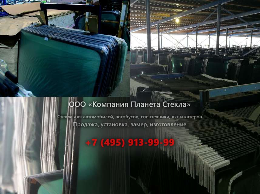 Стекло на тракторов Kioti RX6010