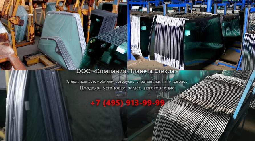 Заднее стекло для Ammann ASC 110 D