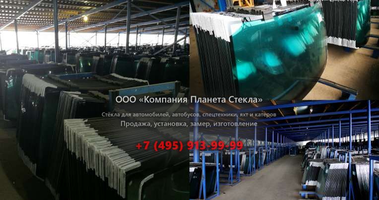 Левое стекло для МЗКТ 741730