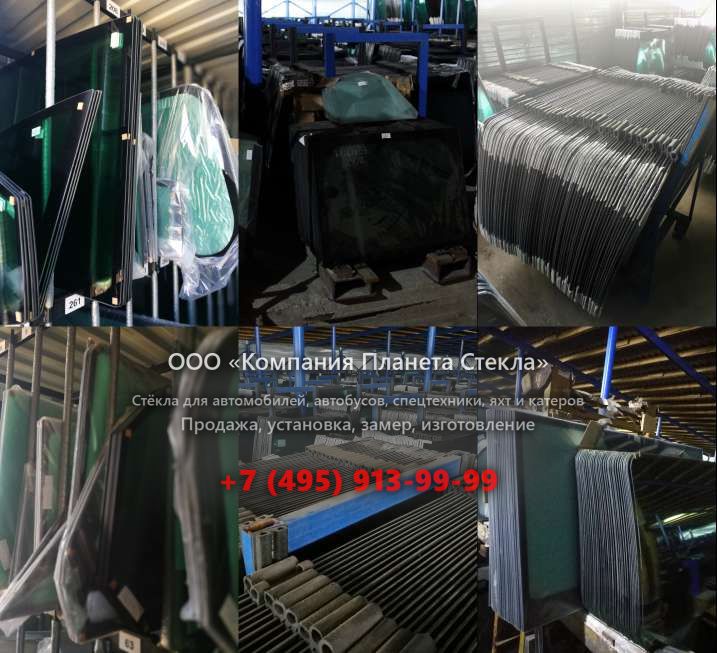 Правое стекло для Кранэкс ЕК 450FS