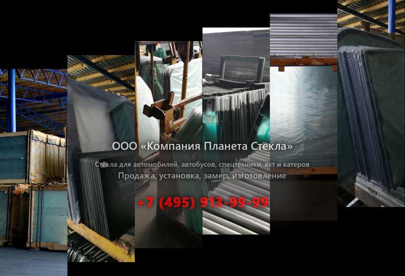 Правое стекло для Case CX225
